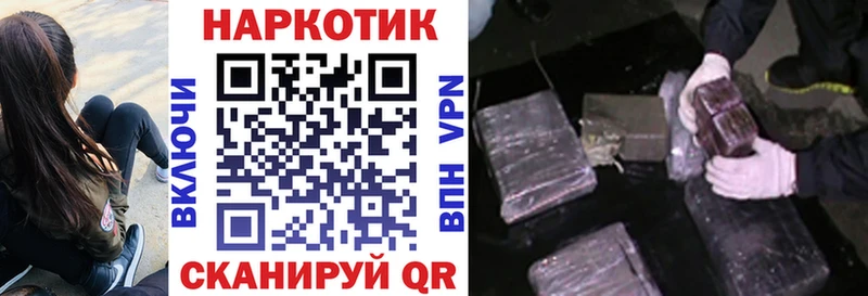 Купить наркотики цена Карабаново Альфа ПВП Кокаин Псилоцибиновые грибы Меф Бошки Шишки Гашиш