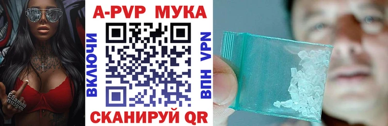 купить   Карабаново  A PVP кристаллы 
