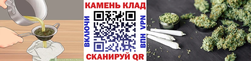 Еда ТГК марихуана  Карабаново 