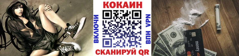 Cocaine Эквадор даркнет сайт Карабаново