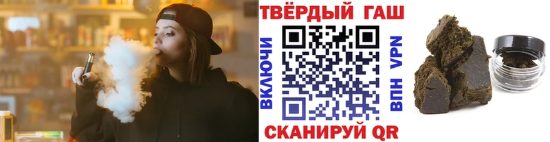 купить наркотики цена  Карабаново  Гашиш хэш 