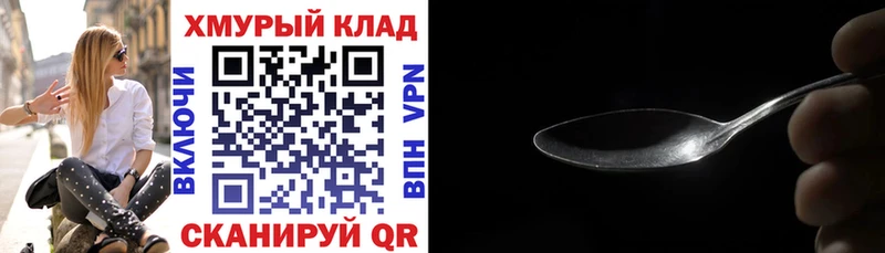 как найти закладки  blacksprut онион  Героин афганец  Карабаново 