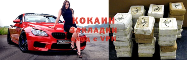марки nbome Бородино
