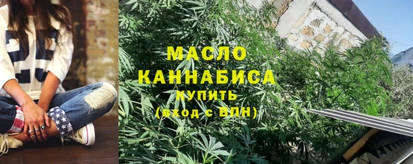 MDMA Premium VHQ Бугульма