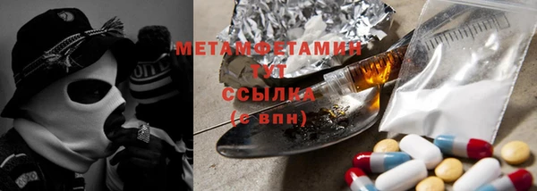 MDMA Premium VHQ Бугульма