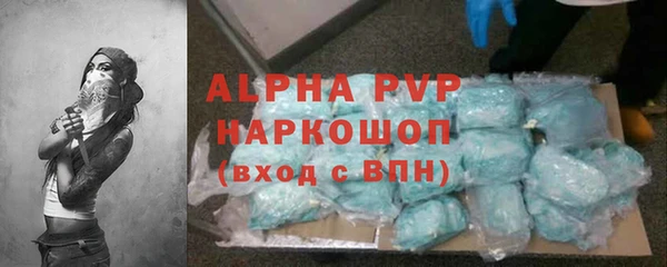 марки nbome Бородино