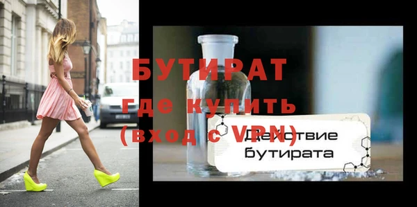 мефедрон Верхнеуральск