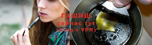 марки nbome Бородино