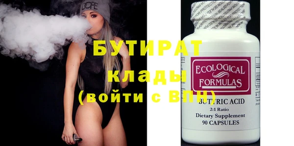 марки nbome Бородино