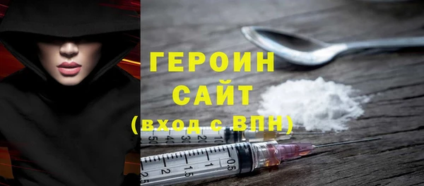 амфетамин Верхний Тагил