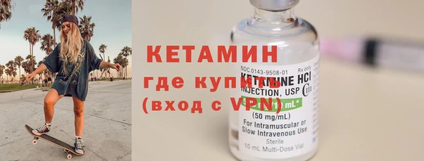 MDMA Premium VHQ Бугульма