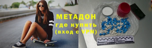 мефедрон Верхнеуральск