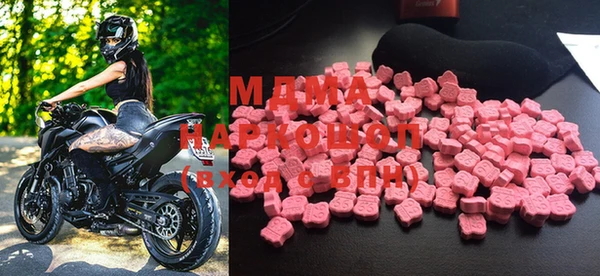 MDMA Premium VHQ Бугульма