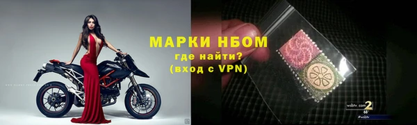 амфетамин Верхний Тагил