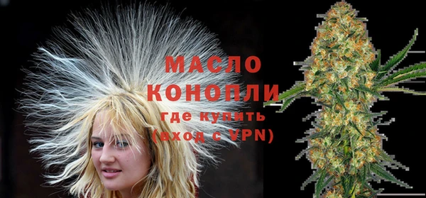 марки nbome Бородино