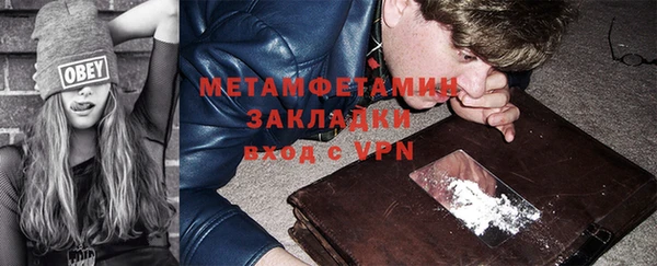 тгк Верея