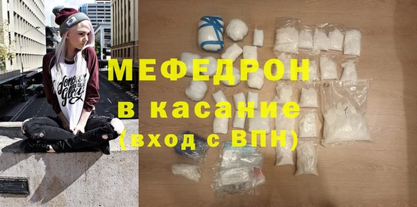 MDMA Premium VHQ Бугульма