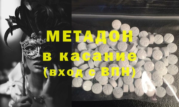 марки nbome Бородино