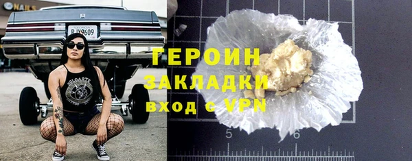 тгк Верея