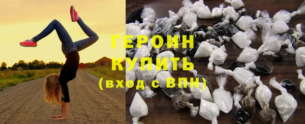 марки nbome Бородино