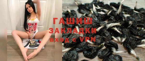 мефедрон Верхнеуральск