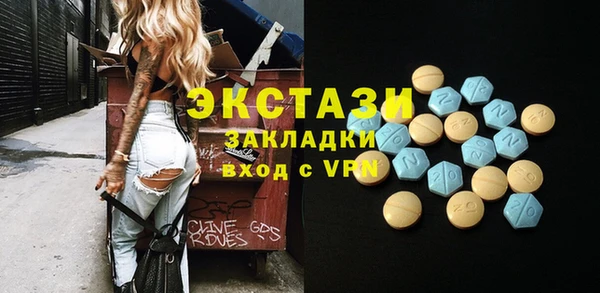 мефедрон Верхнеуральск