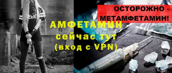 MDMA Premium VHQ Бугульма