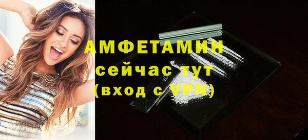 амфетамин Верхний Тагил