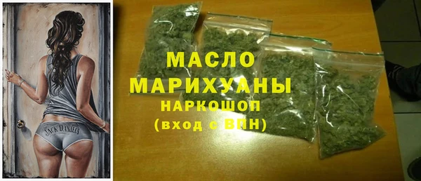 герыч Елизово