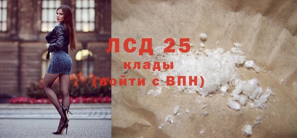 тгк Верея