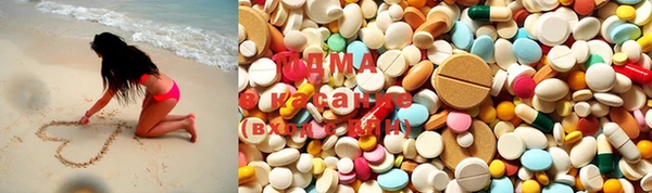 MDMA Premium VHQ Бугульма