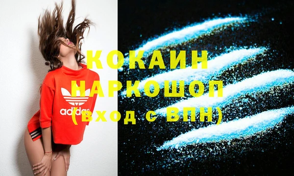 амфетамин Верхний Тагил