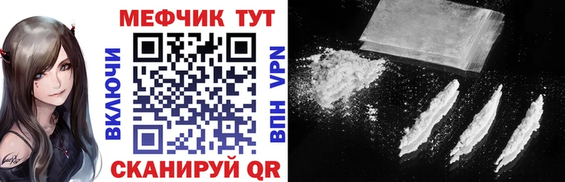 купить наркоту  Карабаново  Мефедрон 4 MMC 