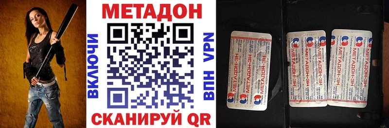МЕТАДОН белоснежный  Карабаново 