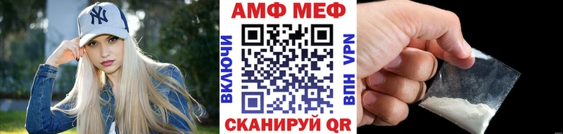 Первитин Methamphetamine  Карабаново 