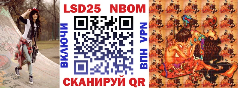 Марки 25I-NBOMe 1,5мг  kraken сайт  Карабаново 